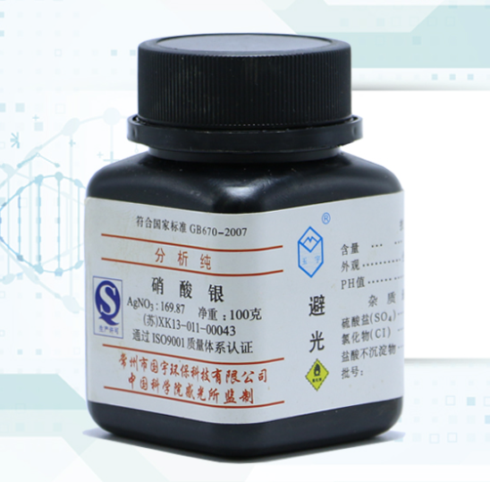 專業(yè)回收硝酸銀，貴金屬再生讓價值翻倍！