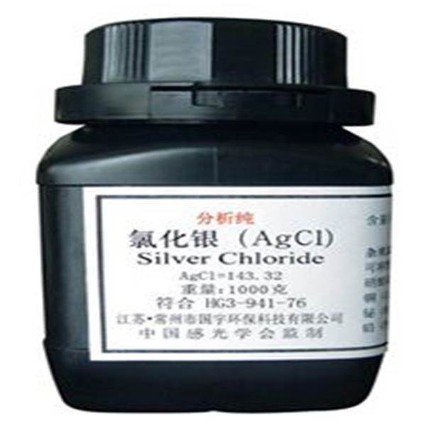 銀漿回收，氯化銀的特點(diǎn)與用途，廢舊氯化銀如何處理？