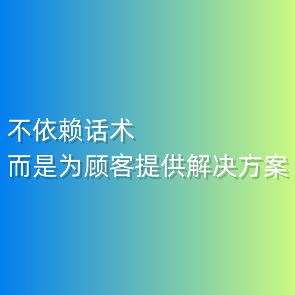 鈀碳回收，不依賴話術(shù)，而是為顧客提供解決方案
